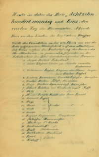 Auszug aus dem Protokoll zum Festakt der Grundsteinlegung am 4. Juli 1891 nach dem großen Brand.